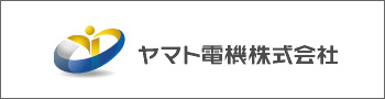 ヤマト電機株式会社